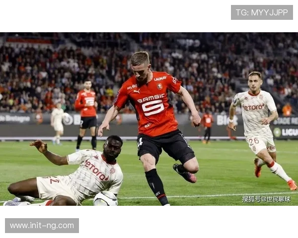 摩纳哥对阵布雷斯特，能否摆脱负于朗斯阴影？