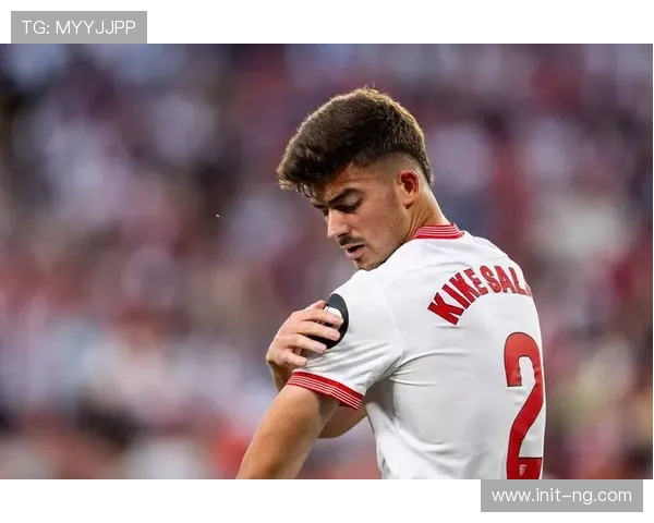 塞维利亚多后卫缺阵，客场防守漏洞频现